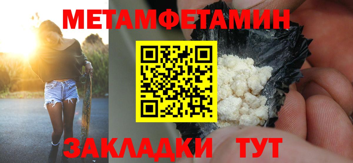 Амфетамин Premium  АМФЕТАМИН  Киров  Вход с VPN 