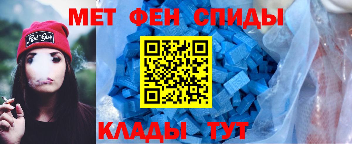 АМФ 98% Киров