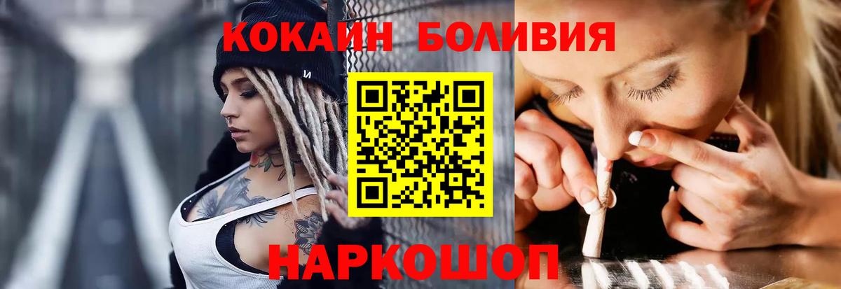 Cocaine  Вход с VPN  Киров  Cocaine Columbia  COCAIN Fish Scale 