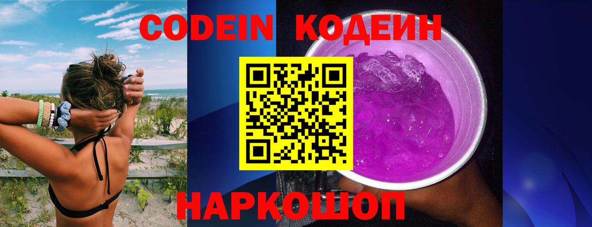 МЕФ кристаллы  Киров  COCAIN  АМФ кристаллы  A-PVP СОЛЬ   Конопля  Вход с VPN  ГАШИШ 