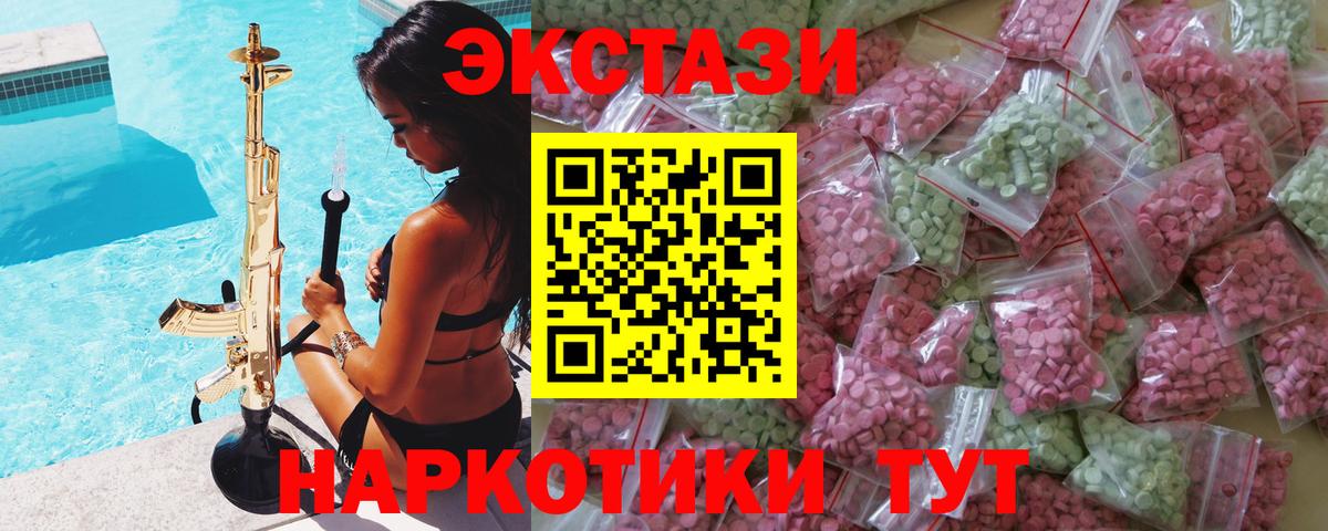 ЭКСТАЗИ TESLA Киров