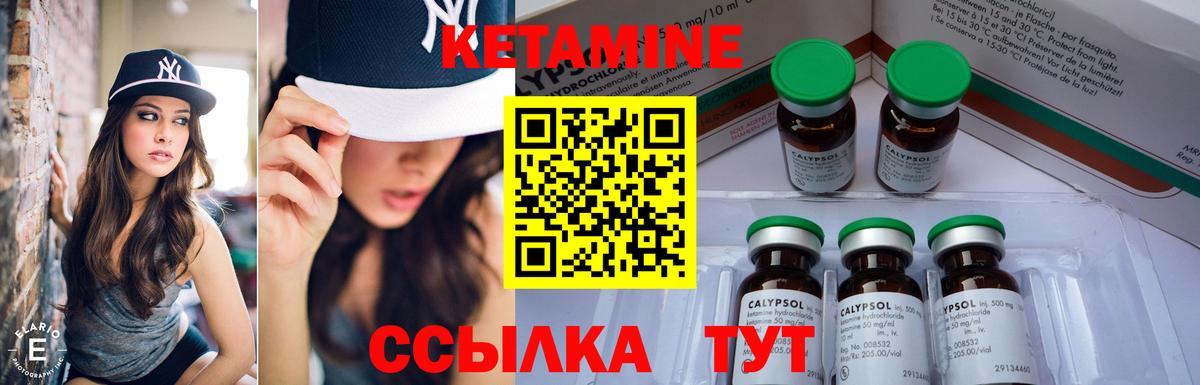Киров  Кетамин VHQ  Кетамин VHQ  Вход с VPN 