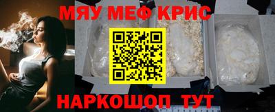 метамфетамин Коммунар