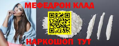 гидра Конаково