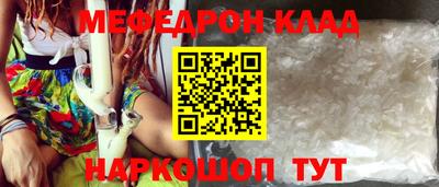 сатива Комсомольск-на-Амуре