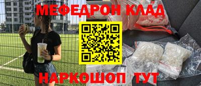 метамфетамин Коммунар