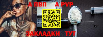 метамфетамин Коммунар