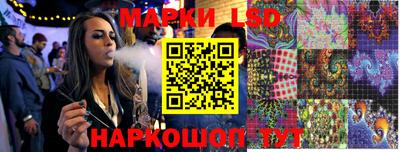гидра Конаково