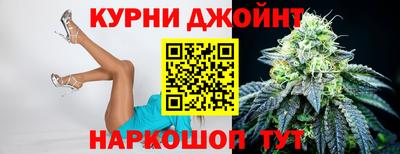 метамфетамин Коммунар