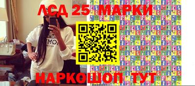 сатива Комсомольск-на-Амуре