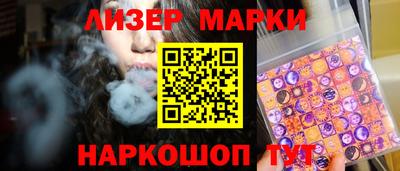 метамфетамин Коммунар