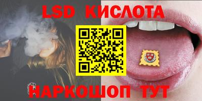 сатива Комсомольск-на-Амуре