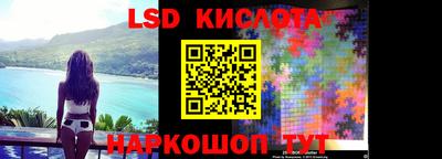сатива Комсомольск-на-Амуре