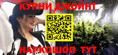 гидра Конаково