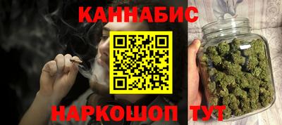 метамфетамин Коммунар