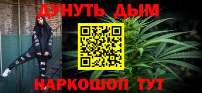 сатива Комсомольск-на-Амуре