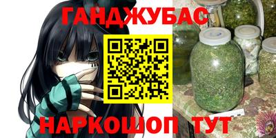 сатива Комсомольск-на-Амуре