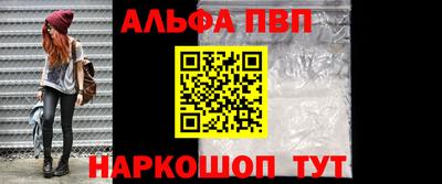 метамфетамин Коммунар