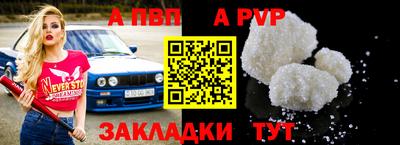 метамфетамин Коммунар