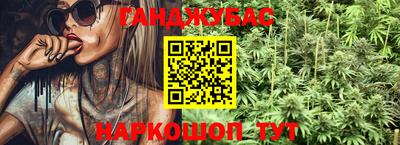 гидра Конаково