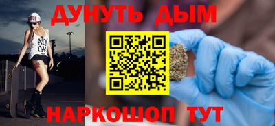сатива Комсомольск-на-Амуре