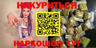 гидра Конаково