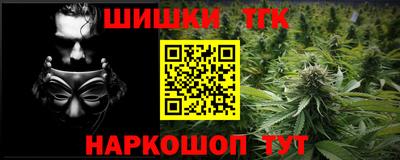 гидра Конаково