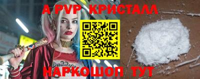 метамфетамин Коммунар