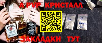 сатива Комсомольск-на-Амуре