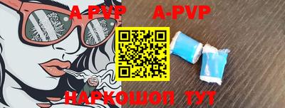 гидра Конаково