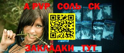 гидра Конаково