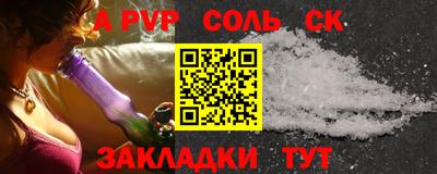 гидра Конаково