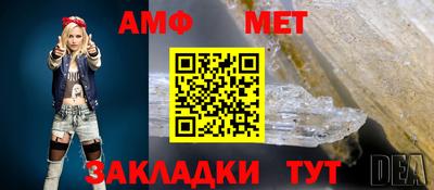 метамфетамин Коммунар