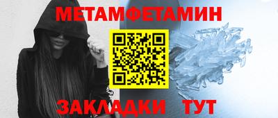 гидра Конаково