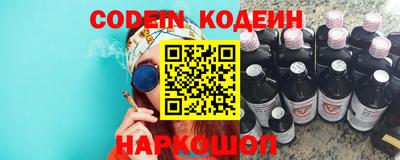 гидра Конаково