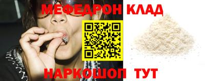 метамфетамин Коммунар