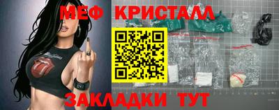 сатива Комсомольск-на-Амуре