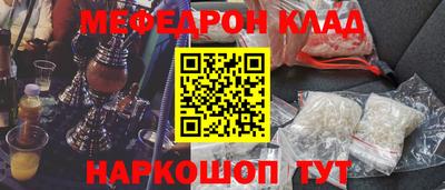 гидра Конаково