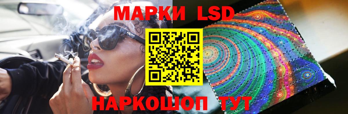ЛСД экстази ecstasy  LSD-25 экстази ecstasy  Вход с VPN  ЛСД экстази  Киров 