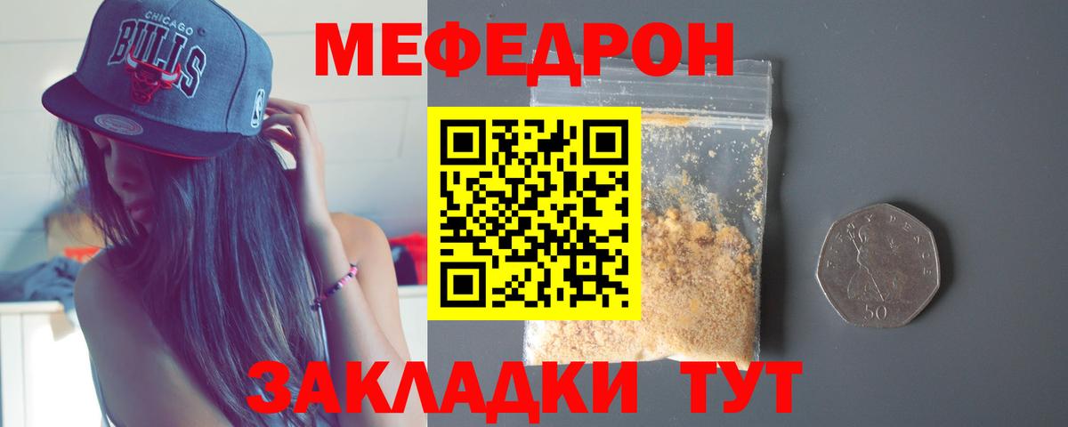 МЕФ  Киров