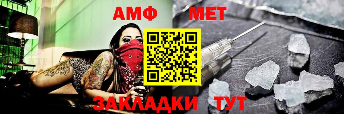 Первитин витя Киров