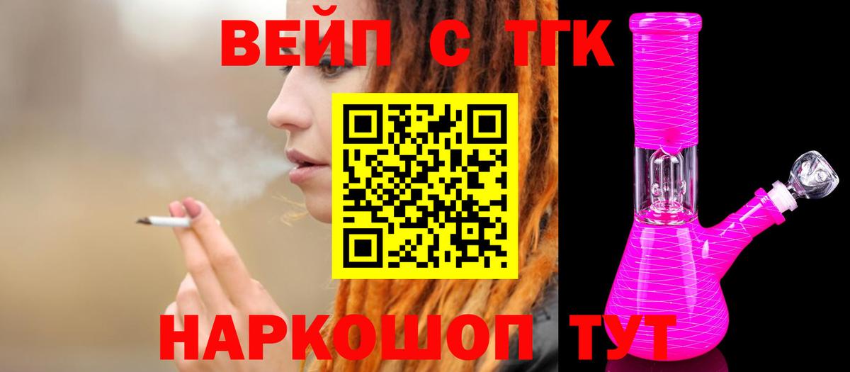 Дистиллят ТГК Wax Киров