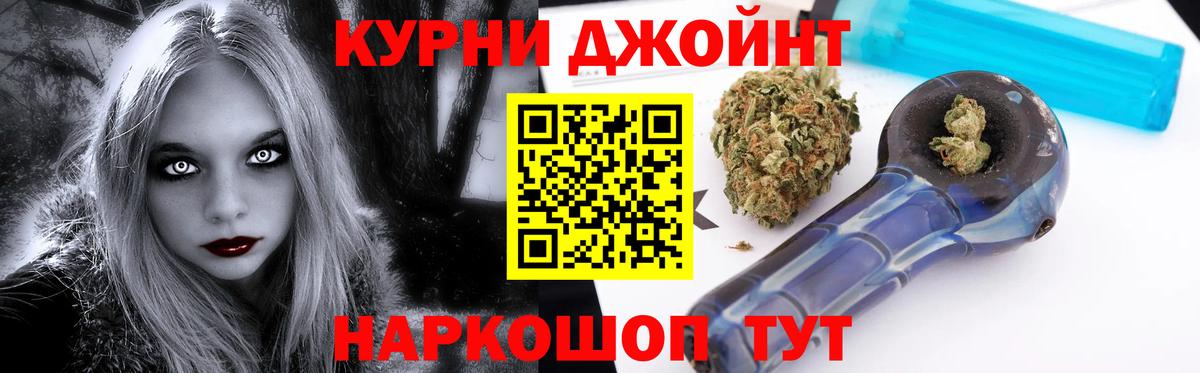 Канабис VHQ  Бошки Шишки AK-47  Бошки Шишки марихуана  Киров  Вход с VPN 